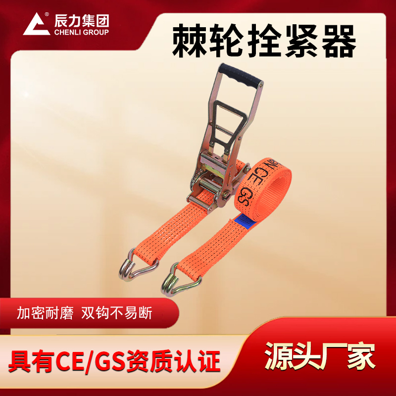 棘輪拴緊器